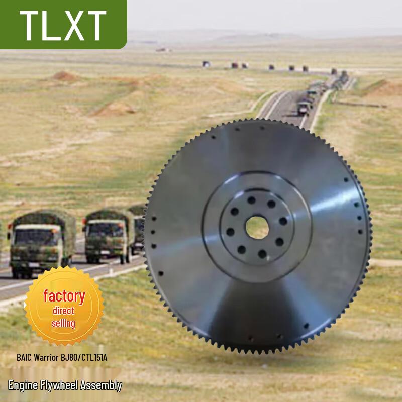 TLXT Engine Flywheel Assembly for BAIC Warrior BJ80