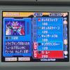 Used Meteor Rockman 2 Berserk X Shinobi