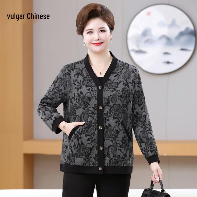 

Women s Mid-Age Loose Knit Cardigan 2XL