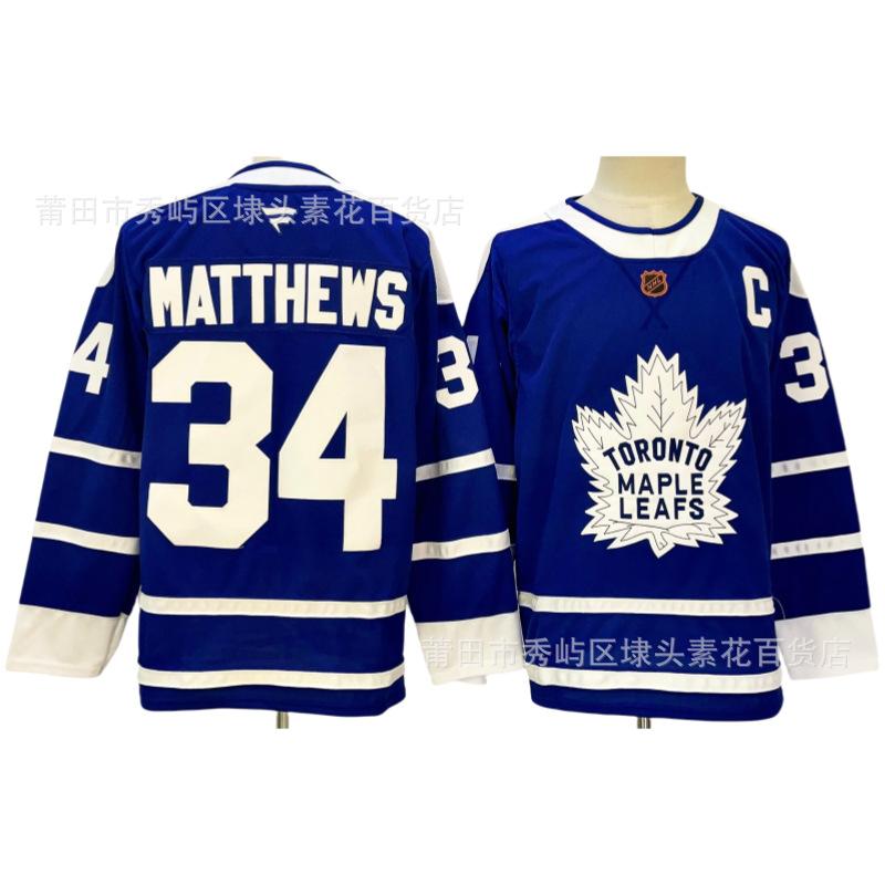 NHL Maple Leafs Ice Hockey Jerseys