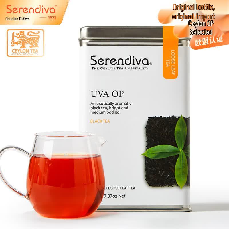 Serendiva Premium Sri Lankan Ceylon Black Tea