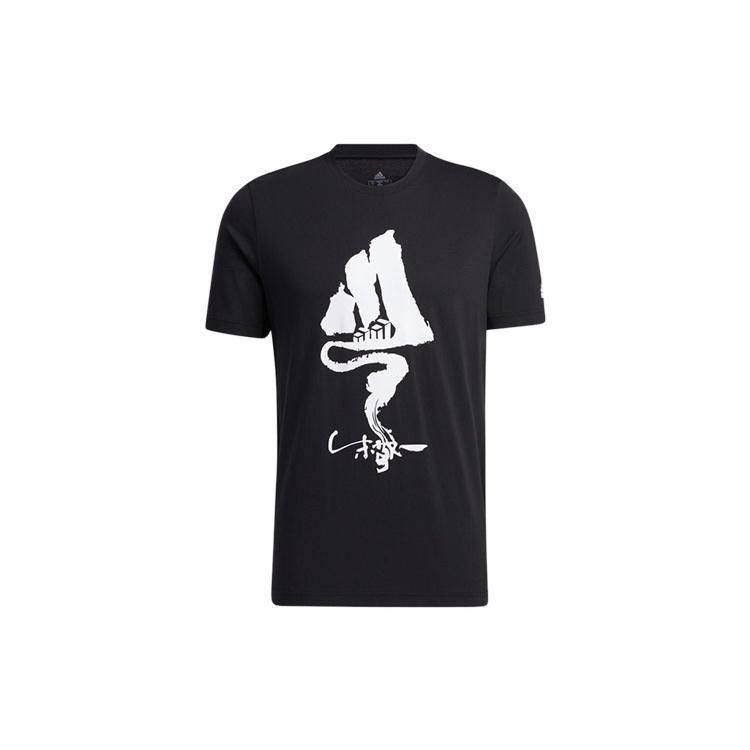 adidas Zjy Gfx Ss Tee1 Printing Sports Short Sleeve Couple Style Black Men s GN7326 M