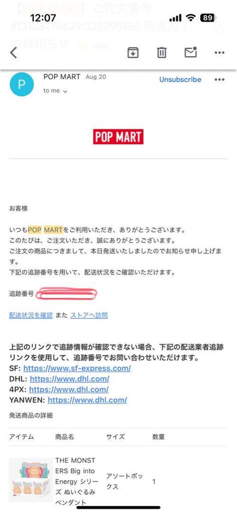 [USED] Genuine POPMART Lovebu BigintoEnergy HAPPINESS