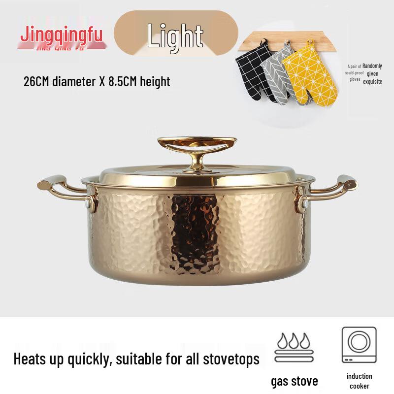 Jingqingfu 304 Stainless Steel Double-Handled Pot