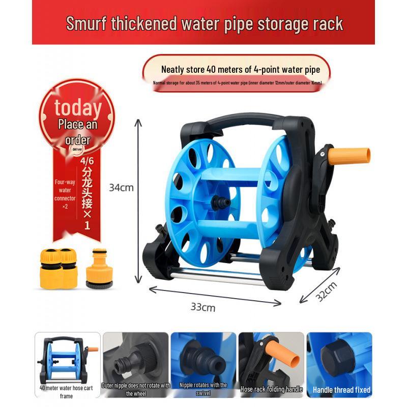 Rice Water Pipe Frame & Car Wash Gun Splitter Storage Rack Reel for Garden Watering Tools