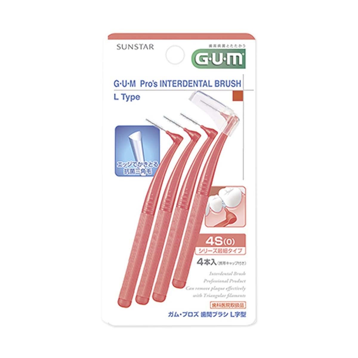 

Sunstar Brush 4 pieces 4S Gum/Interdental L-shaped (Red)