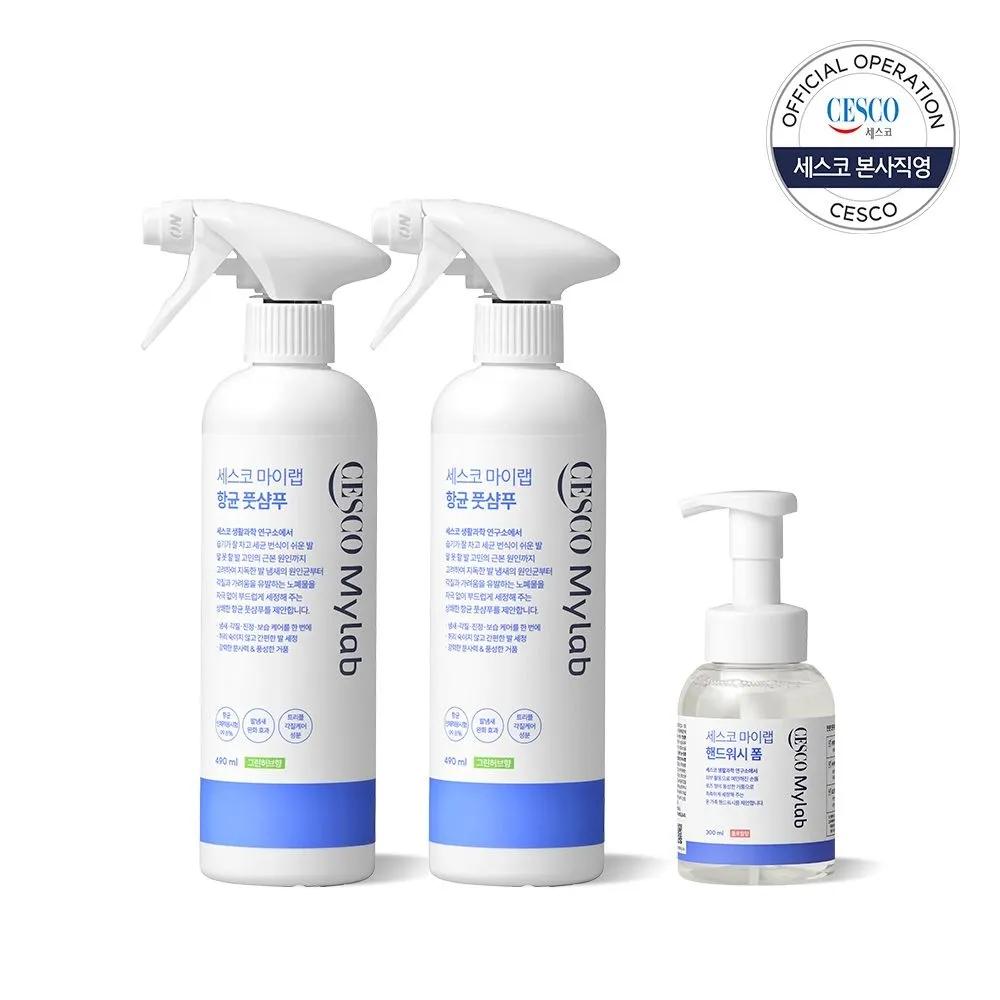 Cesco My Lab Hand Wash Foam Floral Scent 300ml + Antibacterial Foot Shampoo 490ml x 2