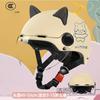 Cat Ears Kids Helmet Motorcycle Bike Cute Helmet Girl Boy Baby Half Helmet Hard Hat