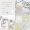 La KissaBalloon Decoration Set LetterBalloon Dull White Merry Girls' Party Venue Decoration Party (Text +Balloon, Dull White)