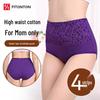 FitonTon Women's High-Waist Tummy Control Cotton Briefs 4-Pack