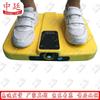 Shoe Sole Metal Detector