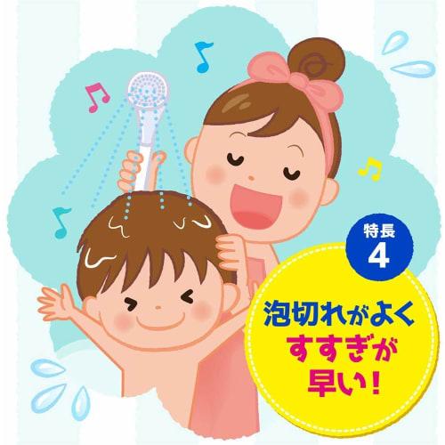 Benefits Kids Shampoo That Comes Out In Foam 600ml