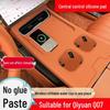 Changan Qiyuan Q07 Wireless Charging Silicone Pad & Center Console Cover