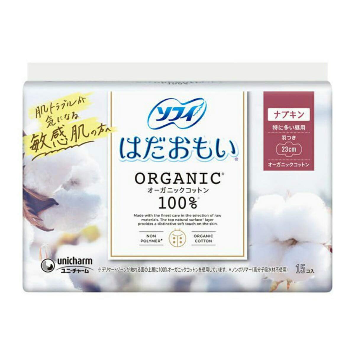 

Sophie Hadaomoi органический хлопок с крылышками набор 15 шт. x 12 шт.