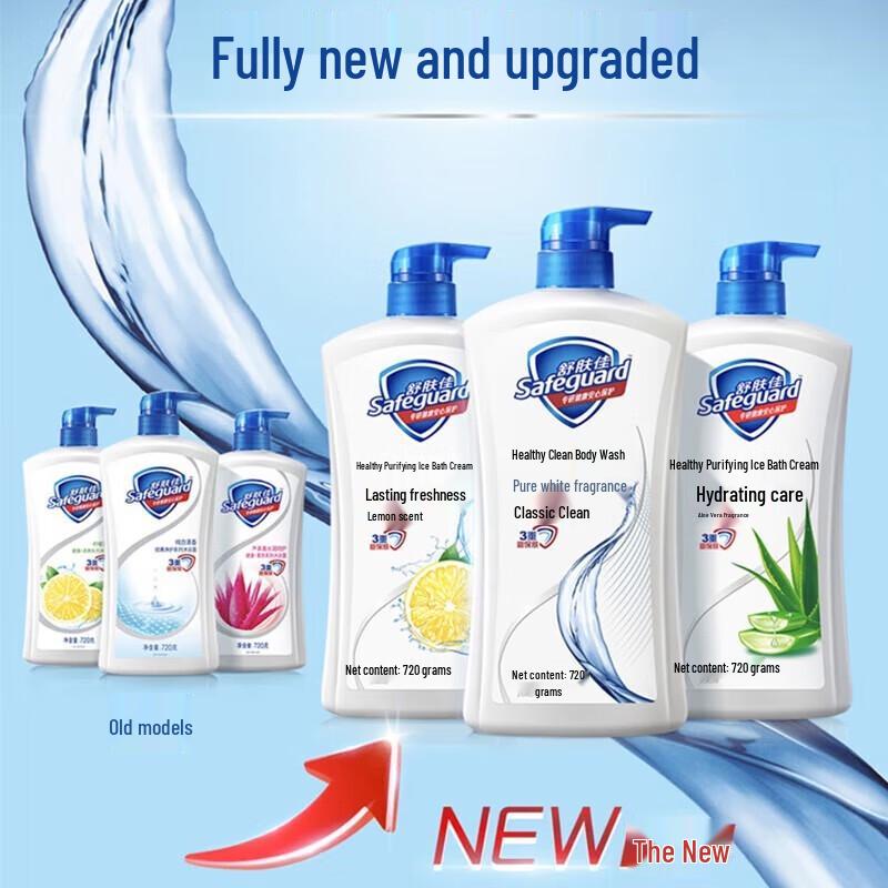 Safeguard Lavender Scent Shower Gel