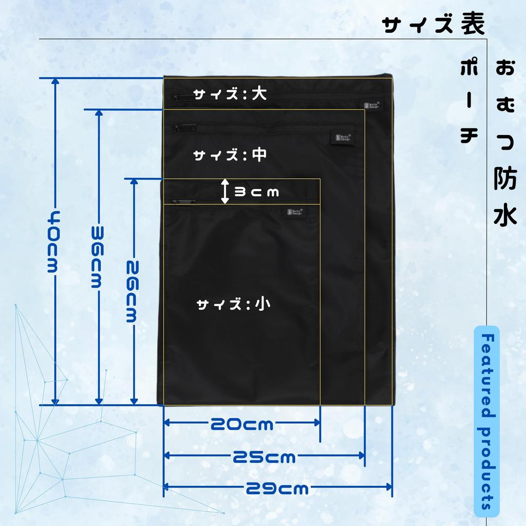 Nappy Rabbit Waterproof and Diaper 3 Large Perfect for Baby Dirty Marine Pool Swimsuit Bag Water-Repellent Pouch, Sizes, 3-Piece Set, Compressible,