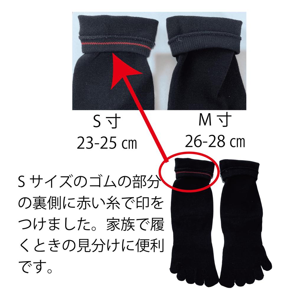 WildBear Ashitafu 5 Funktionelle Socken für die Nahtlosen Socken Hergestellt in Geeignet für den Sommer und hält Sie warm und Größe M Selbstverteidigungskräfte, Fünf-Zehen