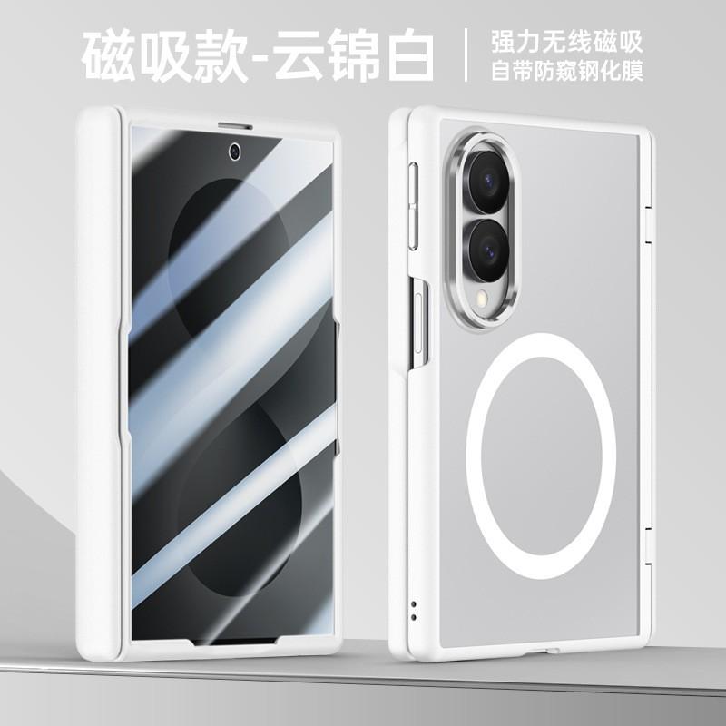 Magnetic Snap-on Case Galaxy Z Fold8 With Soft Matte Finish Full Hinge Protection Kickstand Function