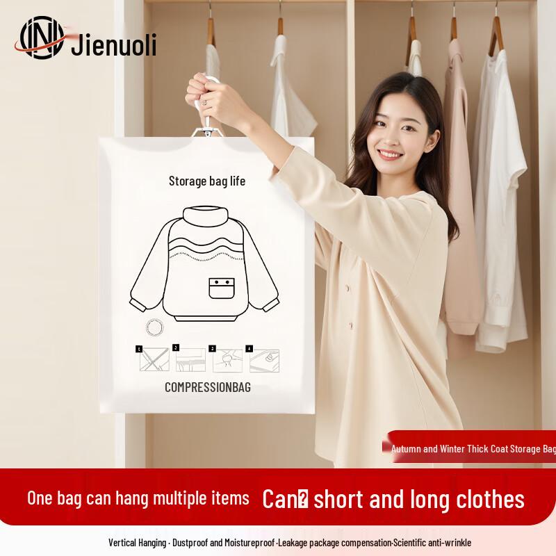 JNL Vacuum Hanging Wardrobe Compression Storage Bag 90x70cm