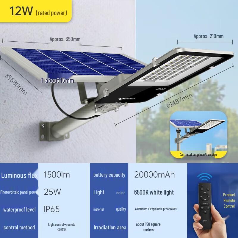 Gongniu 500W Outdoor Solar Garden Light