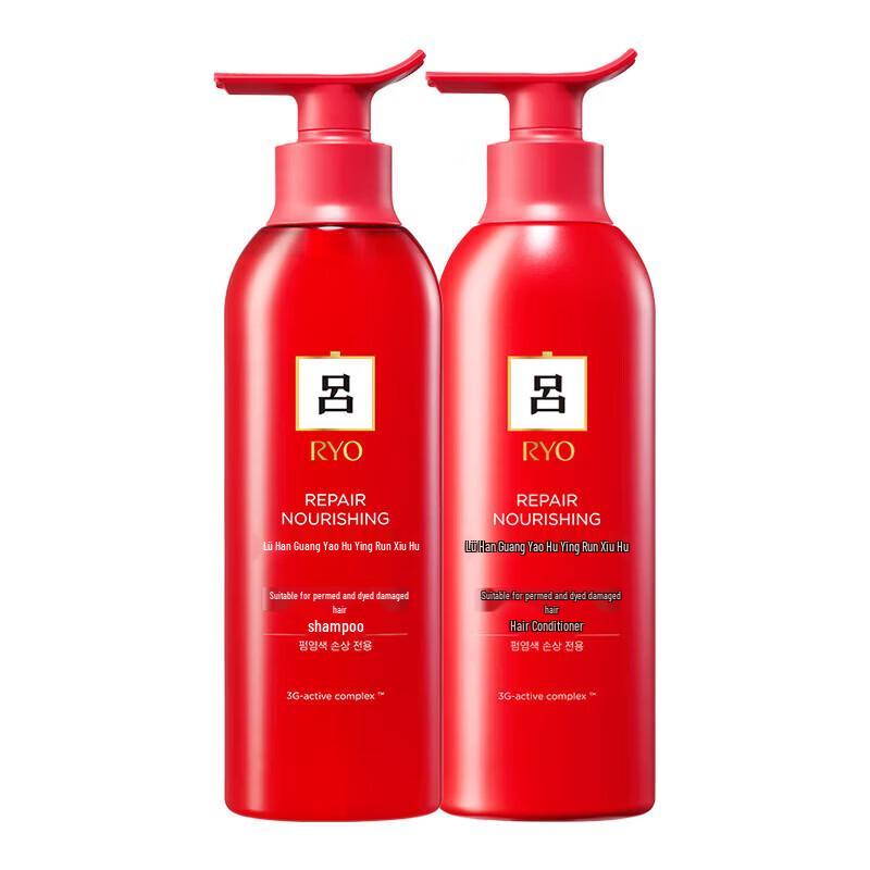 Ryo Red Repair Damaged Hair Care Set