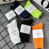 Men's Trendy Mid-Calf Thick Yarn Socks - Breathable, Sweat-Absorbing, Odor-Resistant, Solid Color for Autumn/Winter Sports