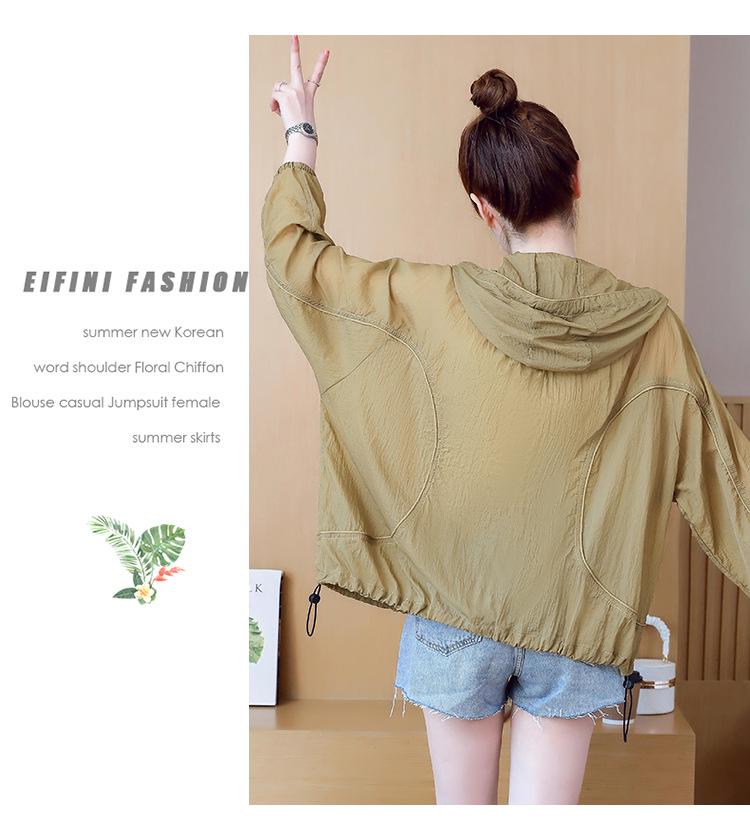 Women's Sun Protection Clothing 2024: Anti-UV, Loose Fit, Long-Sleeve, Breathable, Korean Style.