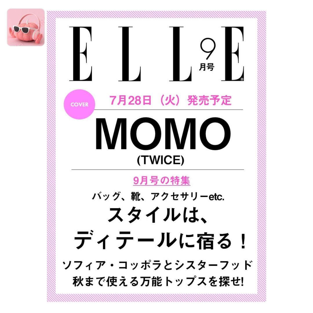 PRE-ORDER Elle Japon September 2026 Issue Cover : MOMO (TWICE) Japanese Magazine