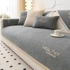 Rutschfestes Chenille-Sofakissen, vier Jahreszeiten, universelles Wohnzimmer-Sofakissen, einfaches Rückenlehnen-Set, luxuriöses Stickerei-Sofahandtuch