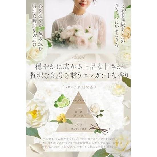 Elegant Fragrance That Melts Together Sweetly. Incense Melomusk Approximately 60 Sticks Made Japan Aroma Naturally Derived Awaji Island White Musk Cm