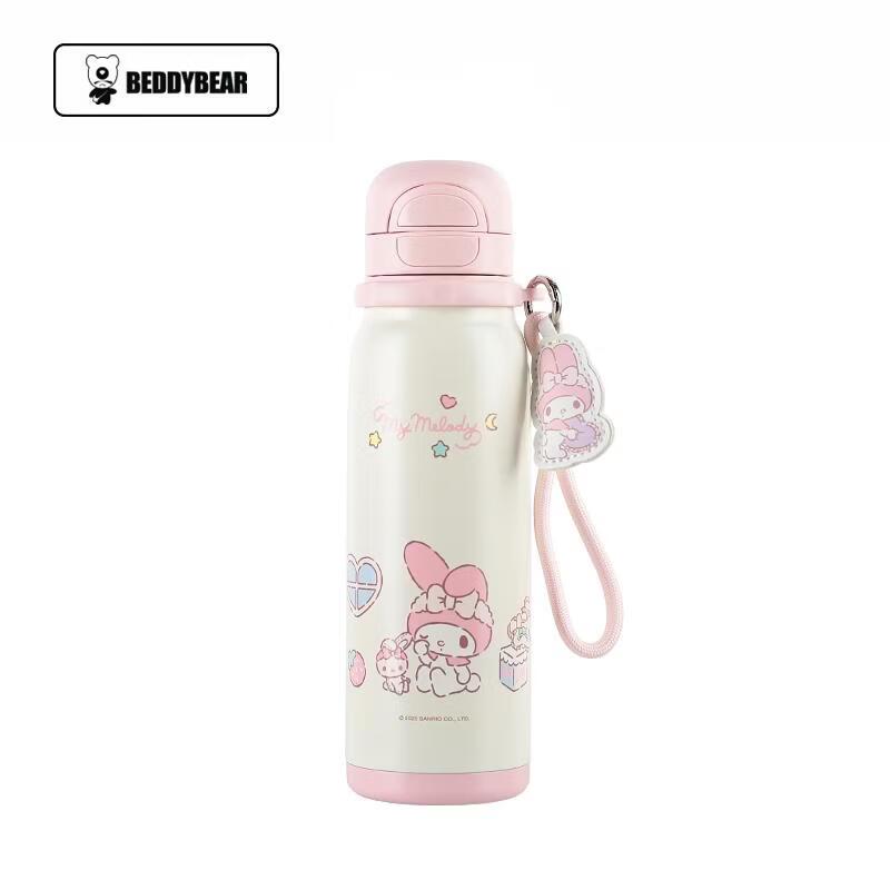 Beiju Bear Insulated Sports Water Bottle