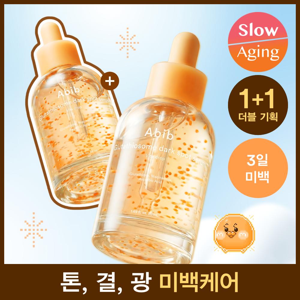 Aviv Glutathione Some Blemish Serum Vita Drop 50ml Double Plan