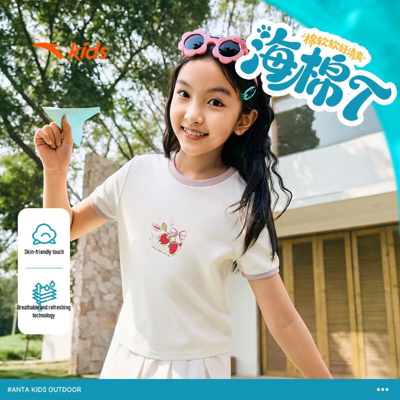 Anta Kids Girls' 2026 Summer Outdoor Camping Knit T-Shirt A62626101