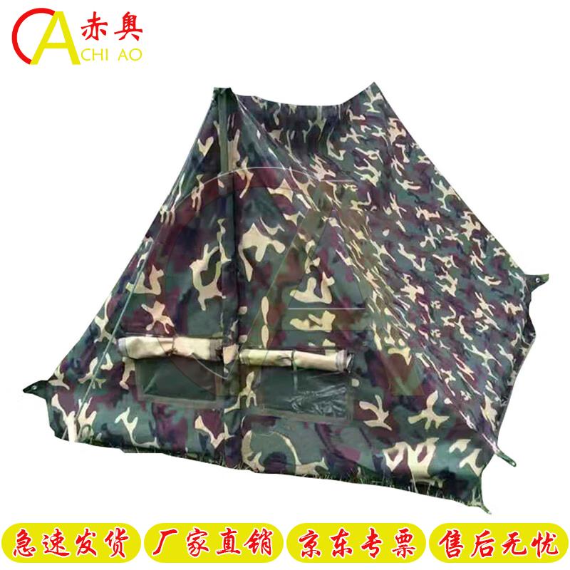 Chiao Triangle Outdoor Camping Tent