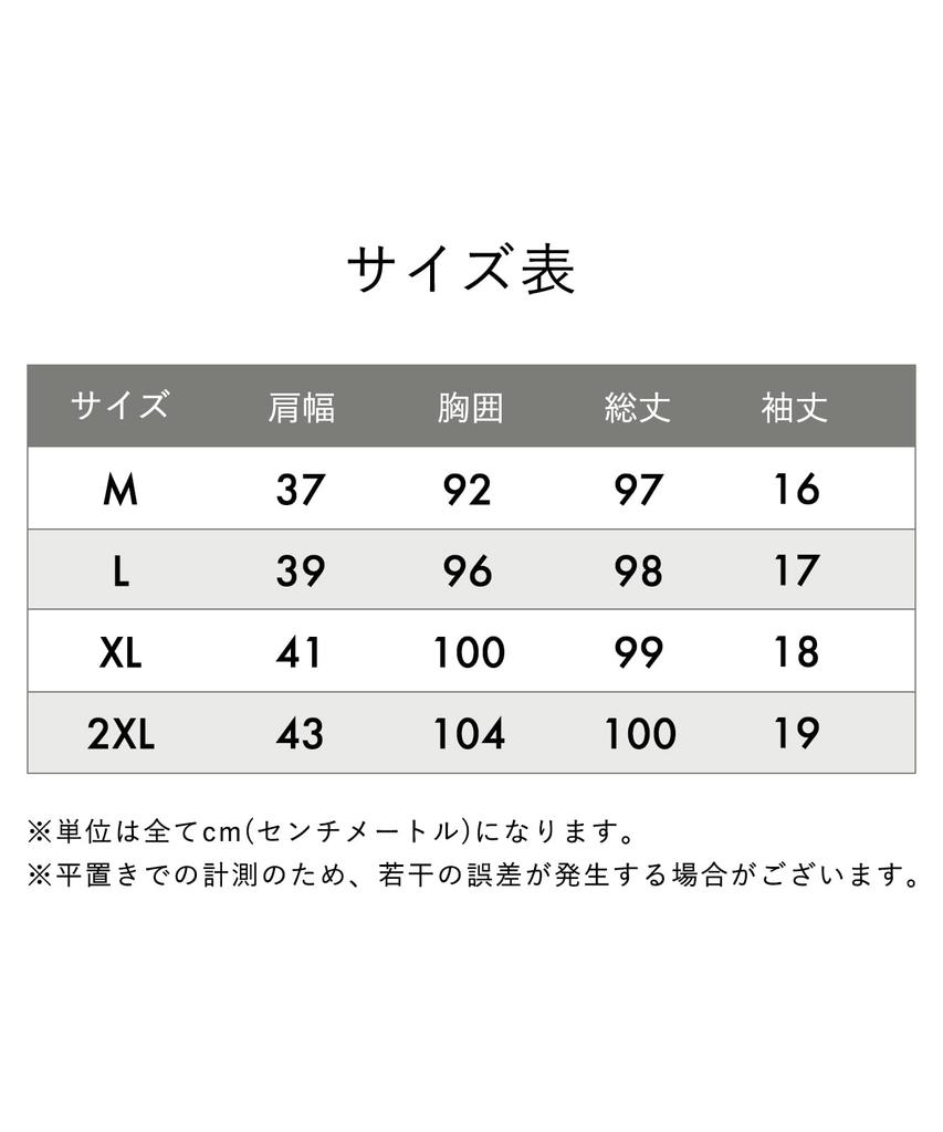 Solid Body L Summer Summer Not Everyday Private Room Short Relaxed Purple [Luxe Relax] Loose, Linen-like Dress, Color, Simple, Covering, Mid-length