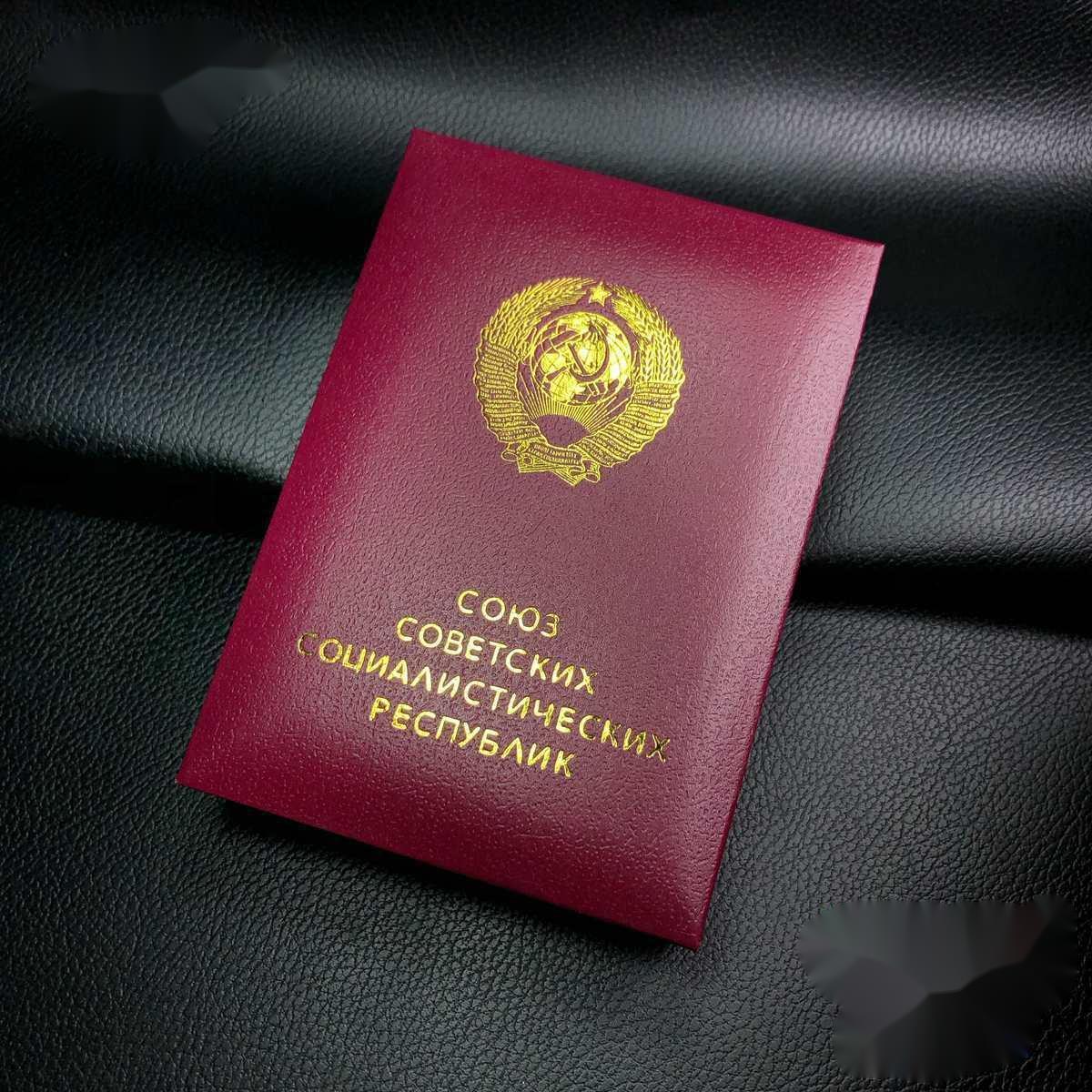 

пустая коробка высокого класса, советская медаль для хранения медалей, эмблема, подарочная коробка, коробка из искусственной кожи, подходит для различных советских русских медалей # Soviet Special Box как
