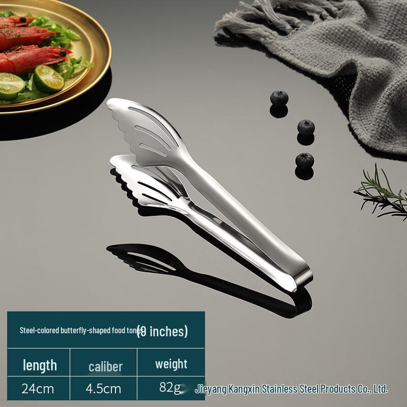Stainless Steel Food Serving Tongs