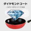 Wahei Freiz Deep Frying PanWok, 28cm, IHGas Compatible, PFOA-Free, Fluororesin Coating, Make Diamond RB-2520