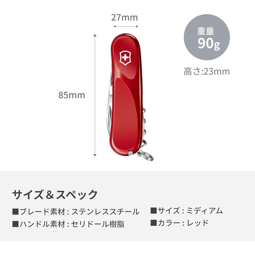 Victorinox Evolution Zwitsers Zakmes Multifunctioneel Mes Met Kurkentrekker Ergon