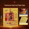 Five-Way Gold Wealth Card 2025 Year of the Snake: PVC Sticker for Attracting Wealth & Decor for Phone Cases.