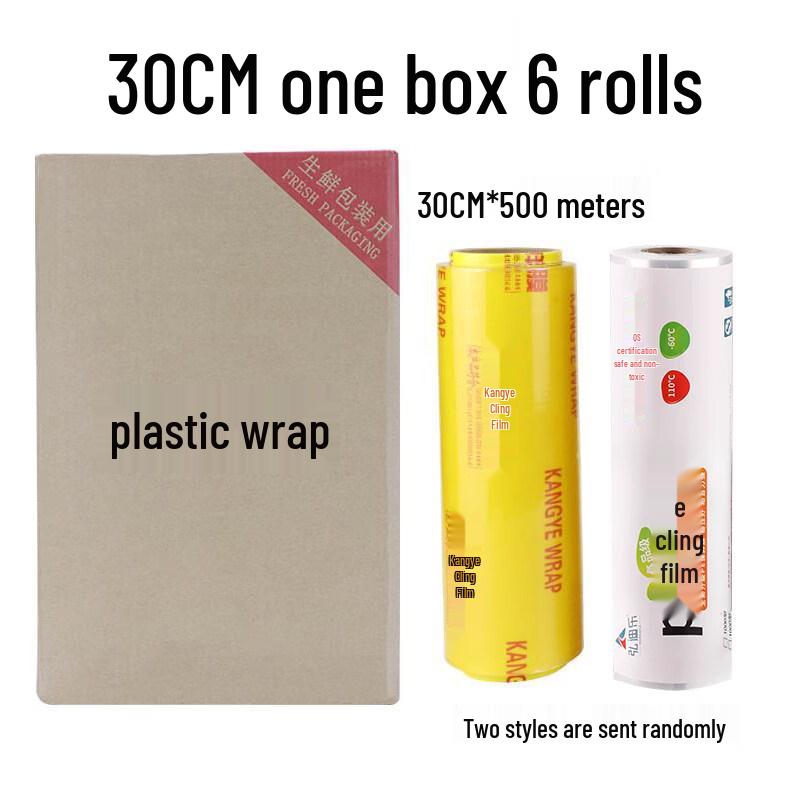 Star Food-Grade Plastic Wrap