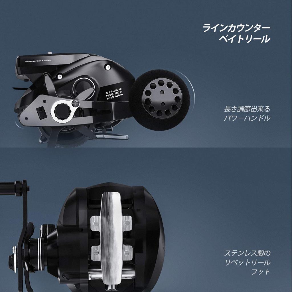 WATACHAMP Drop Shot Pro Baitcasting Reel with Line Replaceable Powerful for Night Tai Rubber and Horse Mackerel High-Sensitivity LED, Counter,