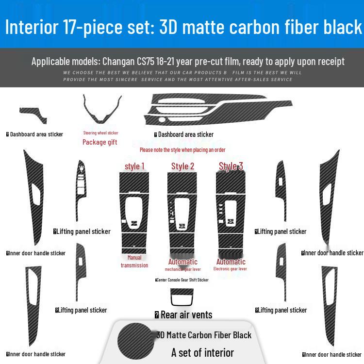 Changan CS75 Interior Carbon Fiber Console Sticker (14-21) - Free Replacement Included