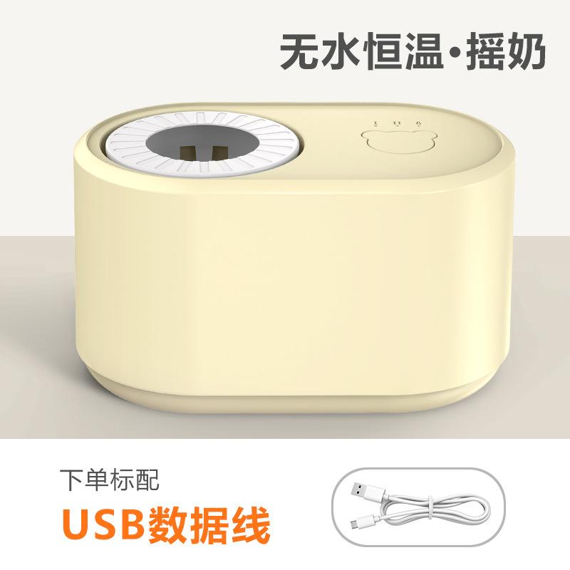 Electric Milk Warmer Multi-Function Night Light Baby Formula Maker Machine for Travel Bottle Warming and Outdoor Feeding