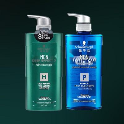 Schwarzkopf Men's Shampoo Twin Pack