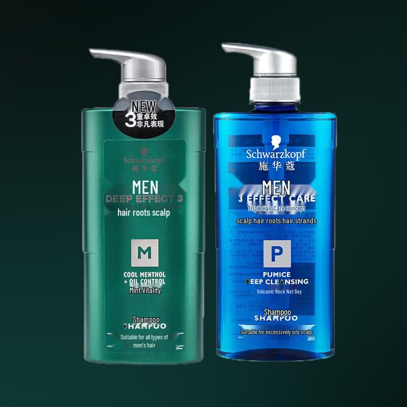Schwarzkopf Men s Shampoo Twin Pack