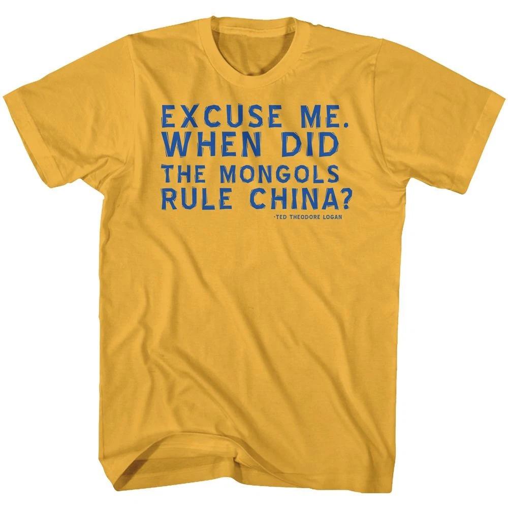 

Bill & Ted s Movie Excuse Me When Did The Mongols Rule China Men s T shirt S