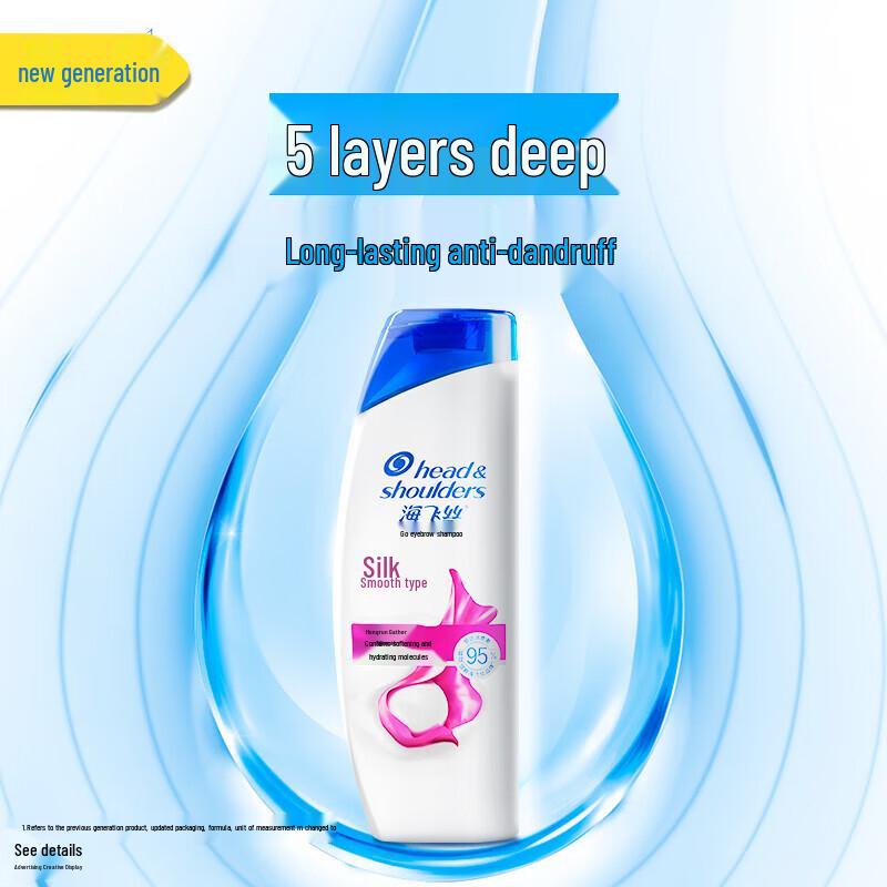 Head & Shoulders Silky Smooth Anti-Dandruff Shampoo