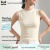 MaoRen Women's Broad Shoulder Cooling Sleeveless Vest