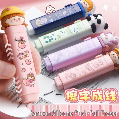 Chuangyi Easy Erase Push-Pull Cartoon Radiergummi – Bunt, Rückstandsarm für Schüler